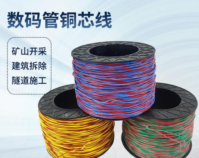 明水如何正确使用放炮线爆破母线