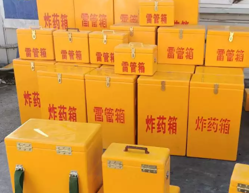 明水炸药箱雷管箱具体有什么用处？