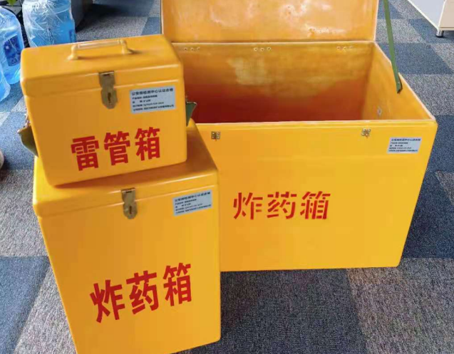 明水炸药箱雷管箱使用注意事项