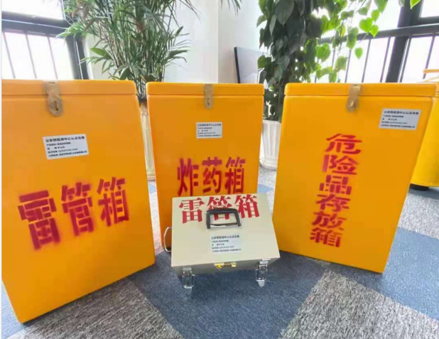明水雷管箱的存放形式：如何科学安全地储存矿用雷管