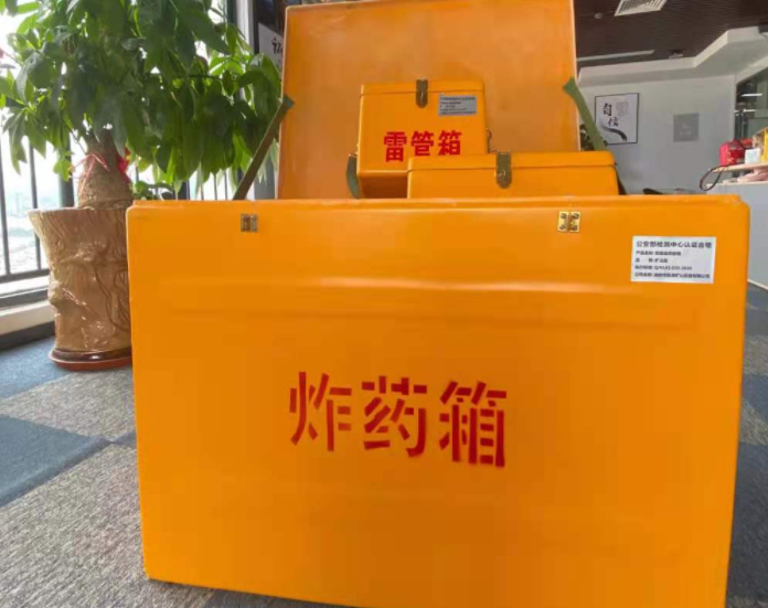 明水玻璃钢炸药箱雷管箱的优势在哪里？