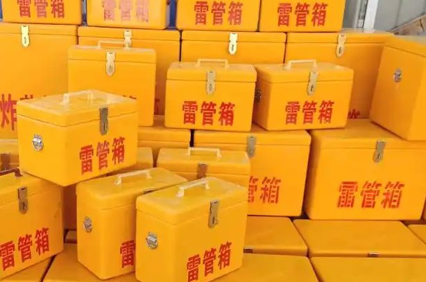 明水矿用炸药箱和雷管箱的运输安全指南
