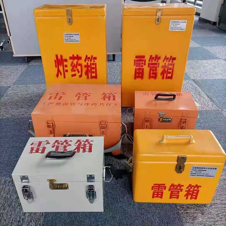 明水雷管作业箱的设计与应用标准