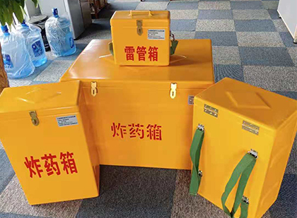 明水玻璃钢雷管箱与炸药柜