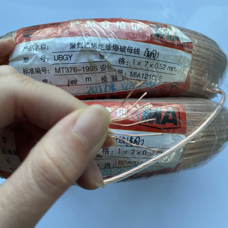 明水矿用爆破铜芯母线的性能解析以及应用场景说明