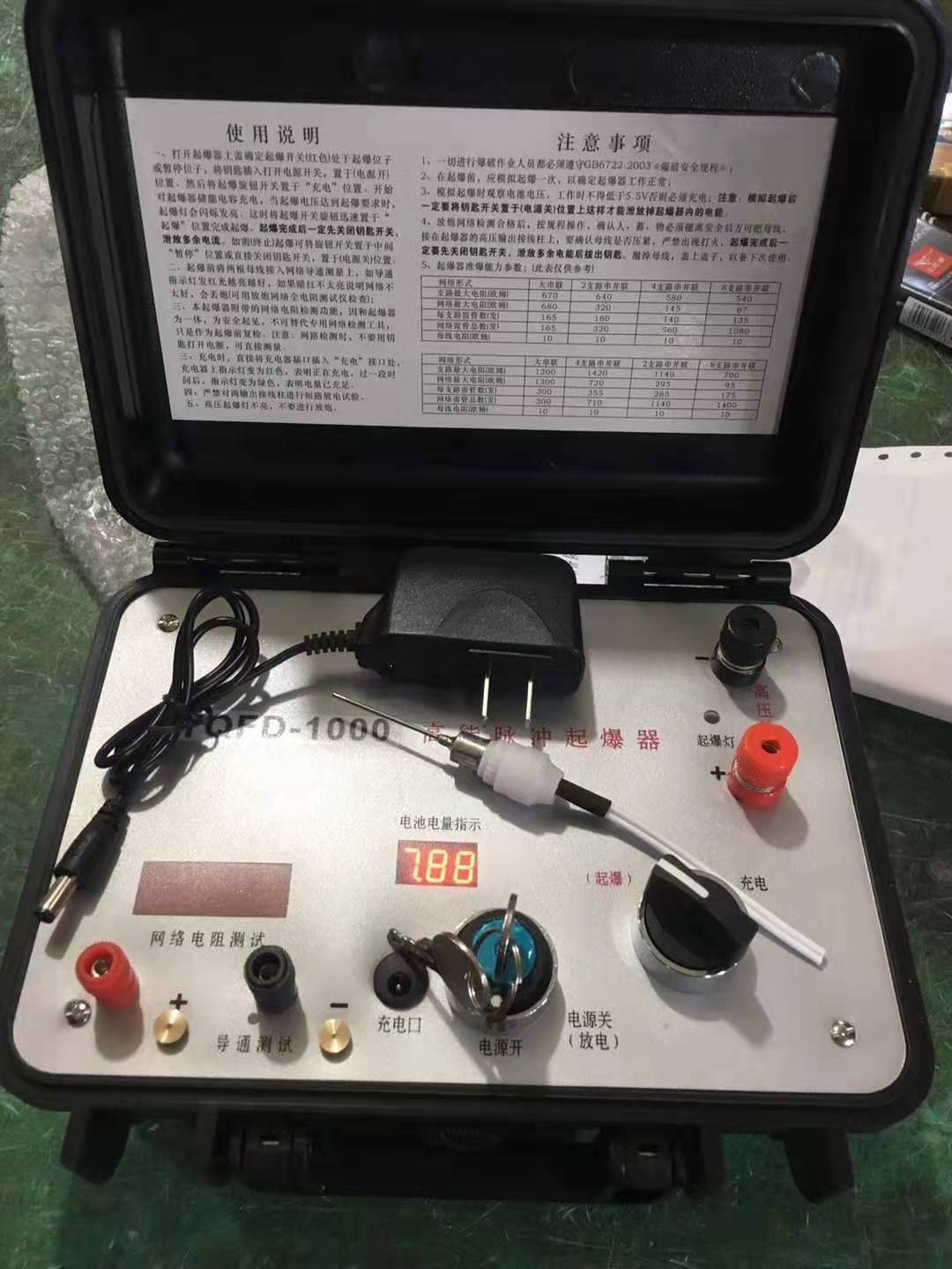 明水发爆器（矿用起爆器）：爆破作业的“总开关”，你真的了解它吗？