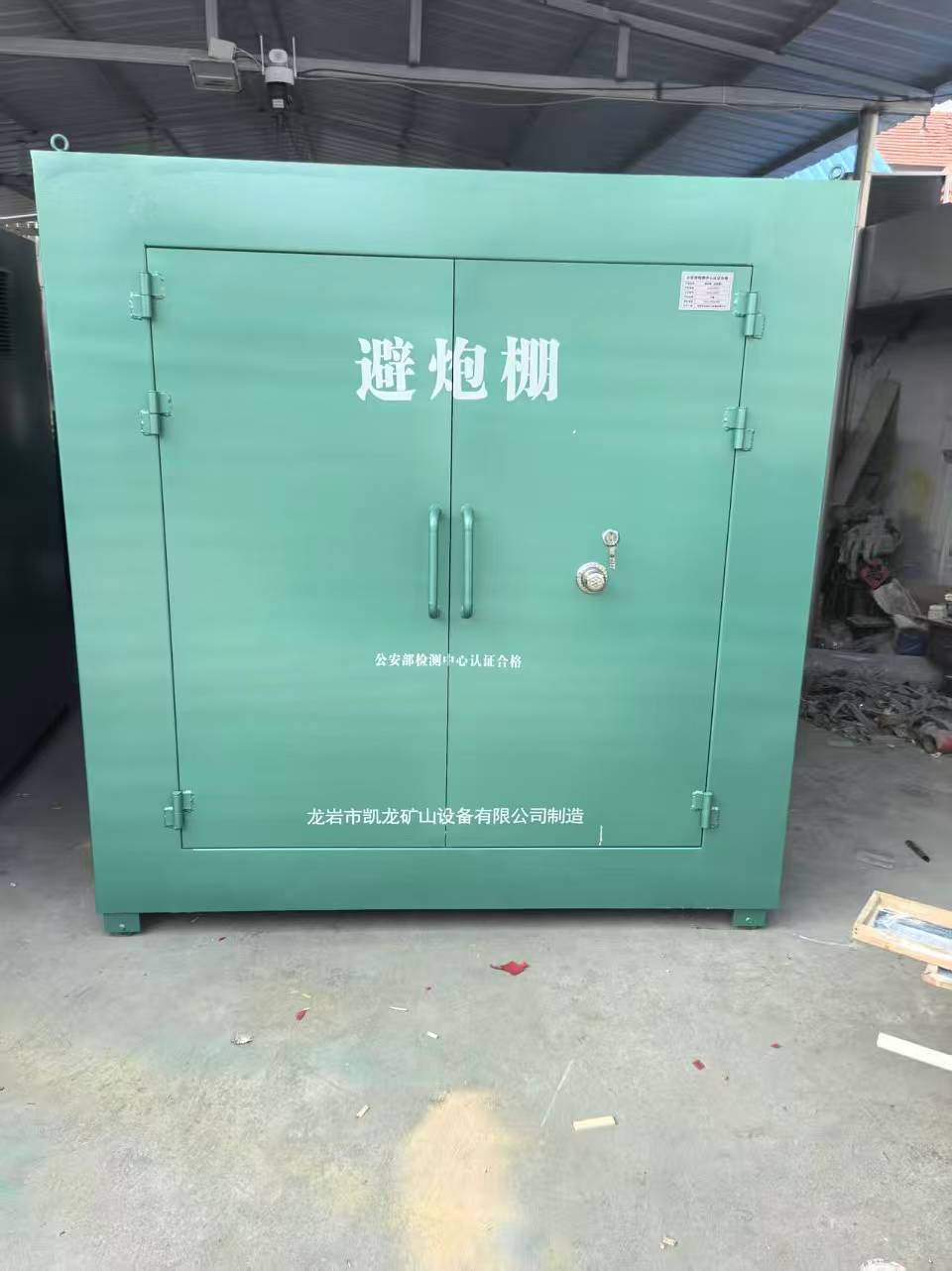 明水露天作业爆破防护革命：避炮棚的多场景应用解析